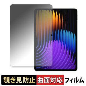 Xiaomi Pad 7 / 7 Pro y 180x ȖʑΉ z `h~ tB u[CgJbg dl {