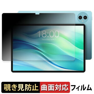 �y7/11 1:59�� �|�C���g�ő�4�{�z Teclast P50 ������ �y180�x �ȖʑΉ��z �`�����h�~ �t�B���� �u���[���C�g�J�b�g ����d�l ���{��