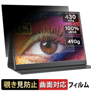 Upperizon 14�C���` ���o�C�����j�^�[ Z-14Q �y 180�x �ȖʑΉ� �z �`�����h�~ �t�B���� �u���[���C�g�J�b�g ����d�l ���{��