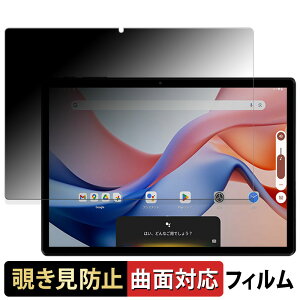 ALLDOCUBE iPlay 70S  y180x ȖʑΉz `h~ tB u[CgJbg dl {