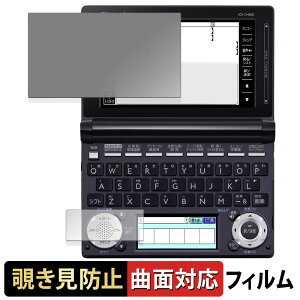 CASIO dq EX-word XD-U / XD-N / XD-D / XD-B / XD-A / XD-SF V[Y ( CfBXvC / TufBXvC )  y180x ȖʑΉz `h~ tB u[CgJbg dl {