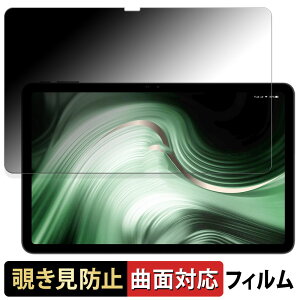 �y�|�C���g2�{�z Blackview OSCAL Pad 100 �y 180�x �ȖʑΉ� �z �`�����h�~ �t�B���� �u���[���C�g�J�b�g ����d�l ���{��