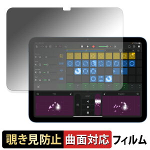 y|Cg2{z Apple iPad ( 11 ) 2025 11C` y 180x ȖʑΉ z `h~ tB u[CgJbg dl {