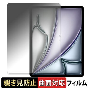 Apple iPad Air 13C` M3 2025 y 180x ȖʑΉ z `h~ tB u[CgJbg dl {