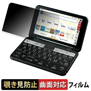 SHARP V[vdq Brain 2021Nf PW-S1 / PW-H1 / PW-B1 / PW-J1 / PW-A1 / PW-ES y 180x ȖʑΉ z `h~ tB u[CgJbg dl {