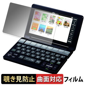 y|Cg2{z SHARP V[vdq Brain PW-SB1 / PW-SA1 / PW-SH1 / PW-SJ1 y 180x ȖʑΉ z `h~ tB u[CgJbg dl {