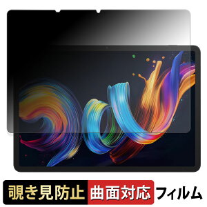 TCL NXTPAPER 11 Plus y 180x ȖʑΉ z `h~ tB u[CgJbg dl {