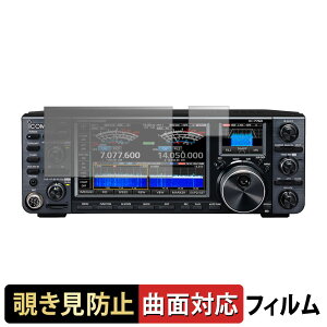 ICOM I[[hgV[o[ IC-7760 y 180x ȖʑΉ z `h~ tB u[CgJbg dl {