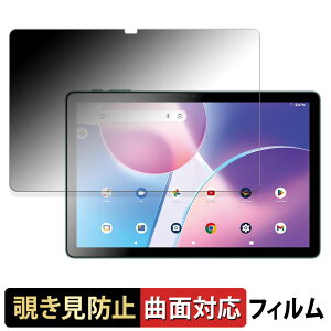 Azeyou F29 �y 180�x �ȖʑΉ� �z �`�����h�~ �t�B���� �u���[���C�g�J�b�g ����d�l ���{��