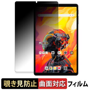 y|Cg2{z ALLDOCUBE iPlay 70 mini Ultra y 180x ȖʑΉ z `h~ tB u[CgJbg dl {