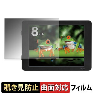 �Z���`�����[ 8�C���` �A�i���ORGB���j�^�[ plus one VGA �y 180�x �ȖʑΉ� �z �`�����h�~ �t�B���� �u���[���C�g�J�b�g ����d�l ���{��