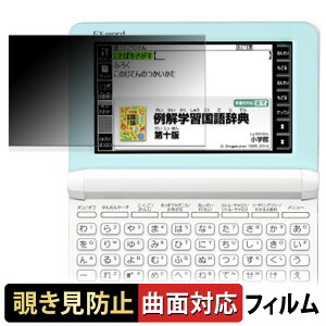CASIO dq EX-word XD-SK V[Y y 180x ȖʑΉ z `h~ tB u[CgJbg dl {