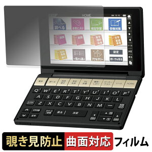 y|Cg2{z SHARP dq Brain PW-SB3 / PW-SA3 / PW-SH3 / PW-SJ3 y 180x ȖʑΉ z `h~ tB u[CgJbg dl {