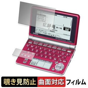 CASIO dq EX-word XD-SP V[Y ( CfBXvC / TufBXvC ) y 180x ȖʑΉ z `h~ tB u[CgJbg dl {