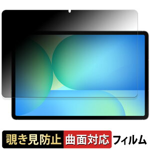 Samsung Galaxy Tab S10 FE+ ( Wi-Fi ) y 180x ȖʑΉ z `h~ tB u[CgJbg dl {