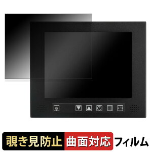 Z`[ plus one PRO LCD-M065-V010 y 180x ȖʑΉ z `h~ tB u[CgJbg dl {