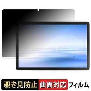 y|Cg2{z NEC LAVIE Tab T10 T1055/KAS , TAB10/F03 ( 10.1^Ch E 2025N4f ) y 180x ȖʑΉ z `h~ tB u[CgJbg dl {