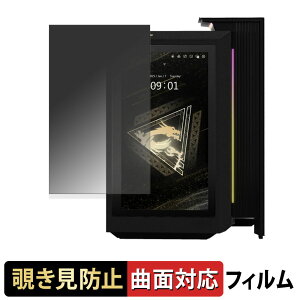 MSI MEG Vision X AI 2NVZ9-014JP �y 180�x �ȖʑΉ� �z �`�����h�~ �t�B���� �u���[���C�g�J�b�g ����d�l ���{��