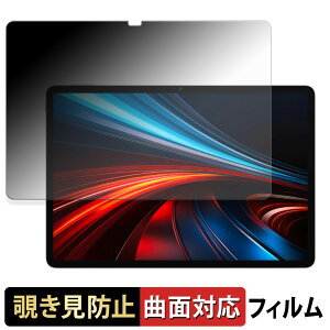HONOR Pad GT �y 180�x �ȖʑΉ� �z �`�����h�~ �t�B���� �u���[���C�g�J�b�g ����d�l ���{��