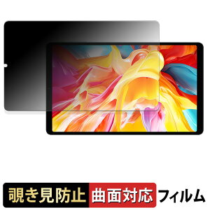 TECLAST T50 Mini �y 180�x �ȖʑΉ� �z �`�����h�~ �t�B���� �u���[���C�g�J�b�g ����d�l ���{��
