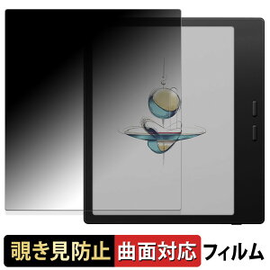 Onyx BOOX Go Color7 ( Gen 2 ) y 180x ȖʑΉ z `h~ tB u[CgJbg dl {