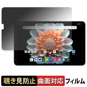 y|Cg2{z ALLDOCUBE iPlay 70 mini Pro y 180x ȖʑΉ z `h~ tB u[CgJbg dl {