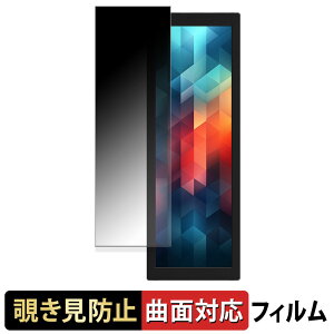 JAPANNEXT JN-MD-IPS7842 �y 180�x �ȖʑΉ� �z �`�����h�~ �t�B���� �u���[���C�g�J�b�g ����d�l ���{��