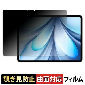 vivo Pad5 �y 180�x �ȖʑΉ� �z �`�����h�~ �t�B���� �u���[���C�g�J�b�g ����d�l ���{��