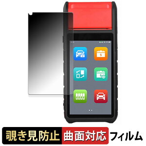AUTEL MaxiBAS BT608 �y 180�x �ȖʑΉ� �z �`�����h�~ �t�B���� �u���[���C�g�J�b�g ����d�l ���{��