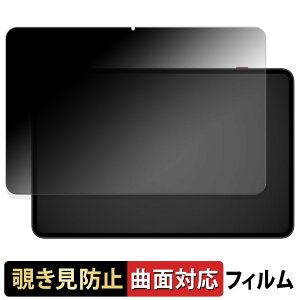 Nubia RedMagic Gaming Tablet 3 Pro y 180x ȖʑΉ z `h~ tB u[CgJbg dl {