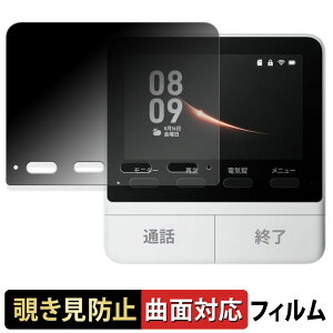 SwitchBot X}[gerhAz j^[e@ y 180x ȖʑΉ z `h~ tB u[CgJbg dl {