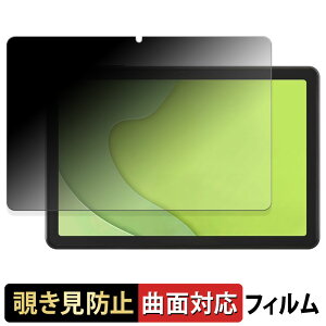 ACXI[} LUCA tablet TA10E1W63-V1H y 180x ȖʑΉ z `h~ tB u[CgJbg dl {
