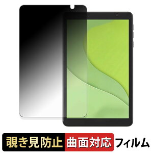 y|Cg2{z ACXI[} LUCA tablet TA08E1W63-V1H y 180x ȖʑΉ z `h~ tB u[CgJbg dl {