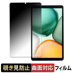 Bmax I8 Plus y 180x ȖʑΉ z `h~ tB u[CgJbg dl {