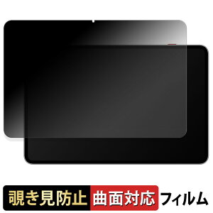 y|Cg2{z Nubia REDMAGIC Astra y 180x ȖʑΉ z `h~ tB u[CgJbg dl {