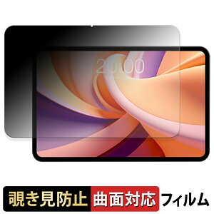 TECLAST T65 y 180x ȖʑΉ z `h~ tB u[CgJbg dl {
