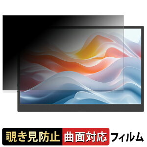 JAPANNEXT JN-MD-IPS122WX �y 180�x �ȖʑΉ� �z �`�����h�~ �t�B���� �u���[���C�g�J�b�g ����d�l ���{��