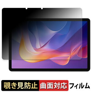 Xiaomi Redmi Pad 2 4G �y 180�x �ȖʑΉ� �z �`�����h�~ �t�B���� �u���[���C�g�J�b�g ����d�l ���{��
