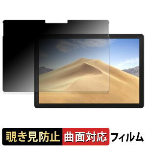 Microsoft Surface Pro 4 / Pro 5 / Pro 6 y 180x ȖʑΉ z `h~ tB u[CgJbg dl {