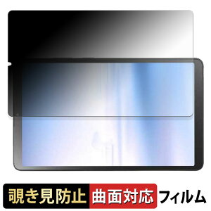 NEC LAVIE Tab T8 8.7^Ch 2025Năf y 180x ȖʑΉ z `h~ tB u[CgJbg dl {