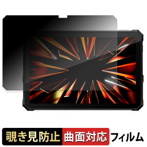 Blackview Active 12 Pro �y 180�x �ȖʑΉ� �z �`�����h�~ �t�B���� �u���[���C�g�J�b�g ����d�l ���{��