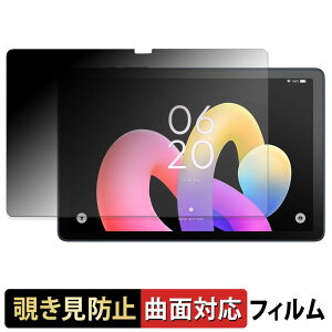 �y7/26 1:59�� �|�C���g2�{�z TCL TAB 10L Gen 4 �y 180�x �ȖʑΉ� �z �`�����h�~ �t�B���� �u���[���C�g�J�b�g ����d�l ���{��