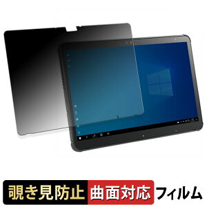 �x�m�� ARROWS Tab Q7311 �V���[�Y / Q7310 �V���[�Y �y 180�x �ȖʑΉ� �z �`�����h�~ �t�B���� �u���[���C�g�J�b�g ����d�l ���{��