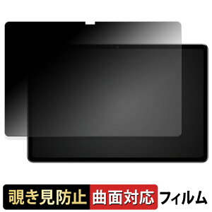 SVITOO P1100 y 180x ȖʑΉ z `h~ tB u[CgJbg dl {