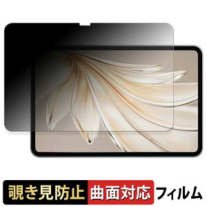 SVITOO G99 y 180x ȖʑΉ z `h~ tB u[CgJbg dl {