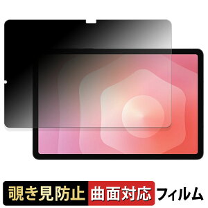 Samsung Galaxy Tab S11 ( Wi-Fi ) y 180x ȖʑΉ z `h~ tB u[CgJbg dl {