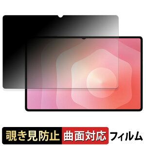 Samsung Galaxy Tab S11 Ultra ( Wi-Fi ) y 180x ȖʑΉ z `h~ tB u[CgJbg dl {