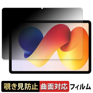 Xiaomi Redmi Pad 2 Pro y 180x ȖʑΉ z `h~ tB u[CgJbg dl {