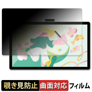 Wacom One 14 ty^ubg y 180x ȖʑΉ z `h~ tB u[CgJbg dl {