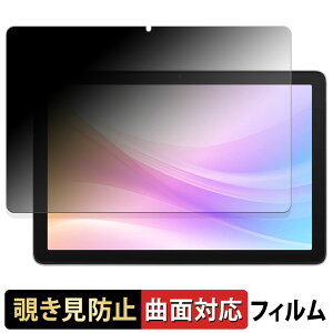 aiwa tab AB10 �y 180�x �ȖʑΉ� �z �`�����h�~ �t�B���� �u���[���C�g�J�b�g ����d�l ���{��